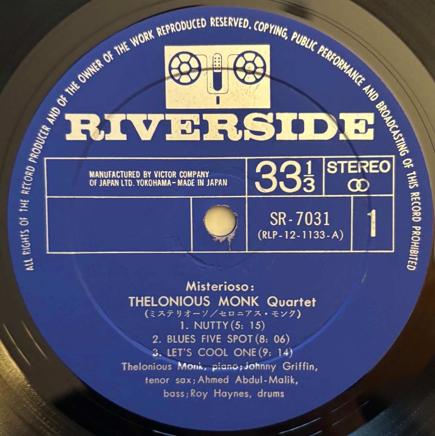 The Thelonious Monk Quartet - Misterioso (1962 Japanese Riverside Vinyl LP)