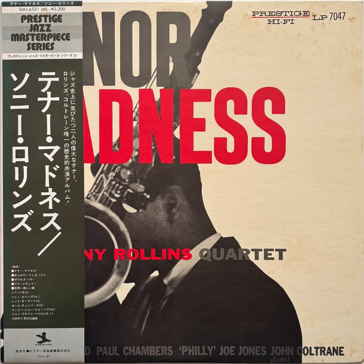Sonny Rollins Quartet - Tenor Madness (1976 Japanese Prestige Vinyl LP Mono)