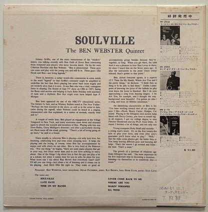 The Ben Webster Quintet - Soulville (1976 Japanese Verve Vinyl LP Mono)