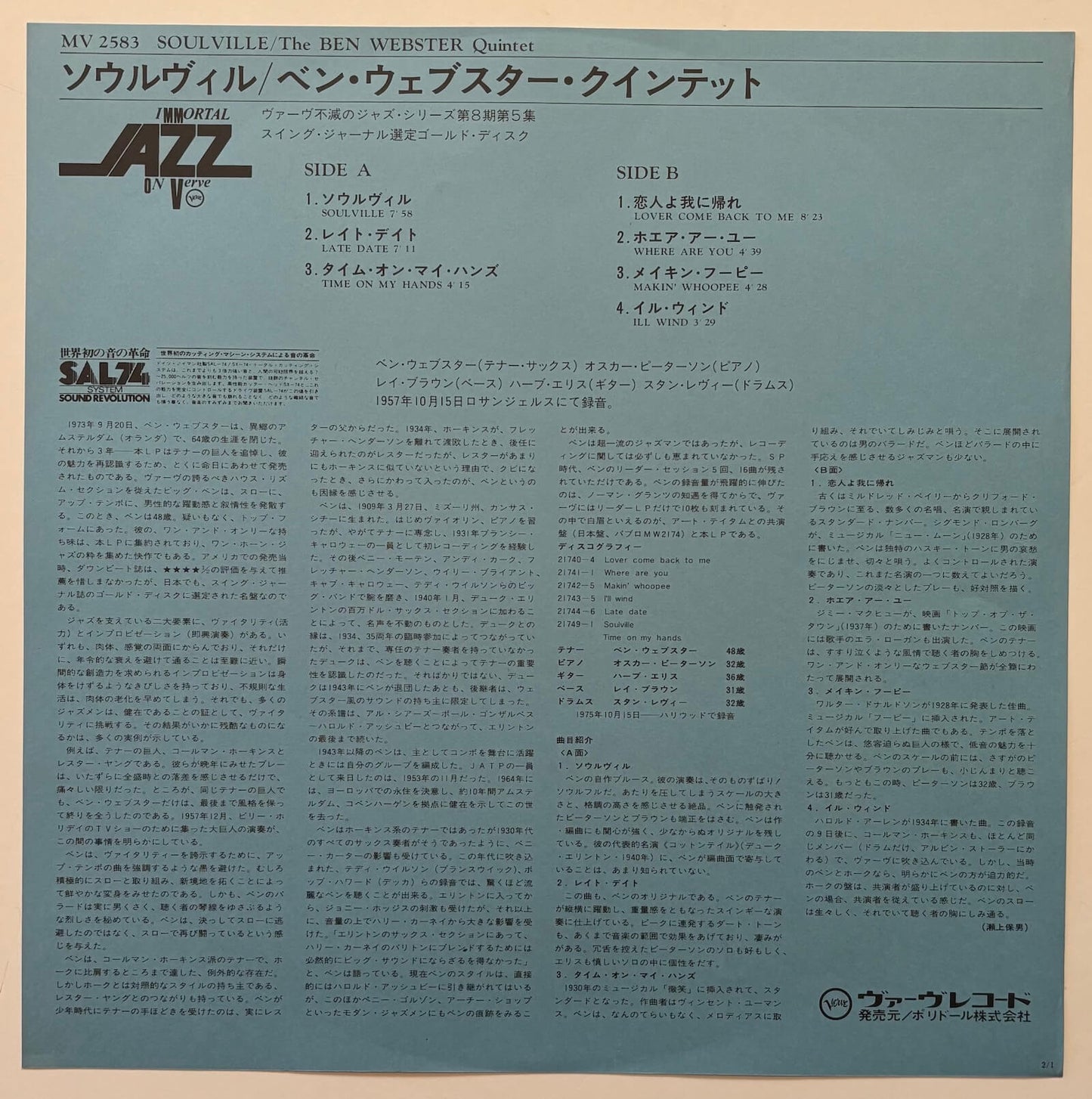 The Ben Webster Quintet - Soulville (1976 Japanese Verve Vinyl LP Mono)