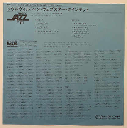 The Ben Webster Quintet - Soulville (1976 Japanese Verve Vinyl LP Mono)