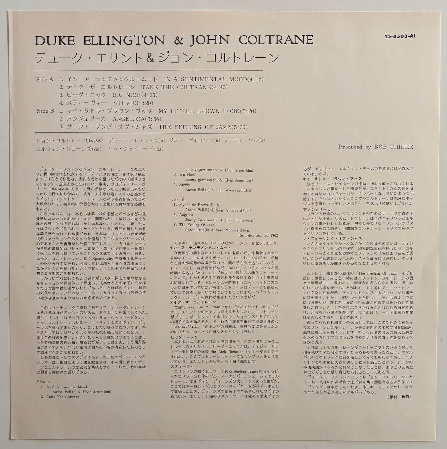 Duke Ellington & John Coltrane - Duke Ellington & John Coltrane (1976 Japanese Impulse! Vinyl LP Gatefold)
