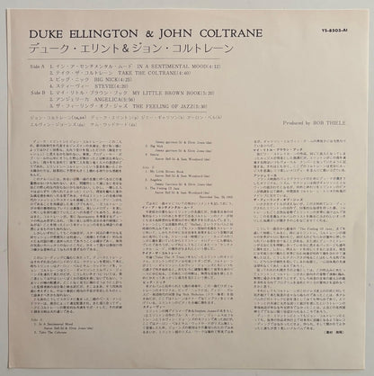 Duke Ellington & John Coltrane - Duke Ellington & John Coltrane (1976 Japanese Impulse! Vinyl LP Gatefold)