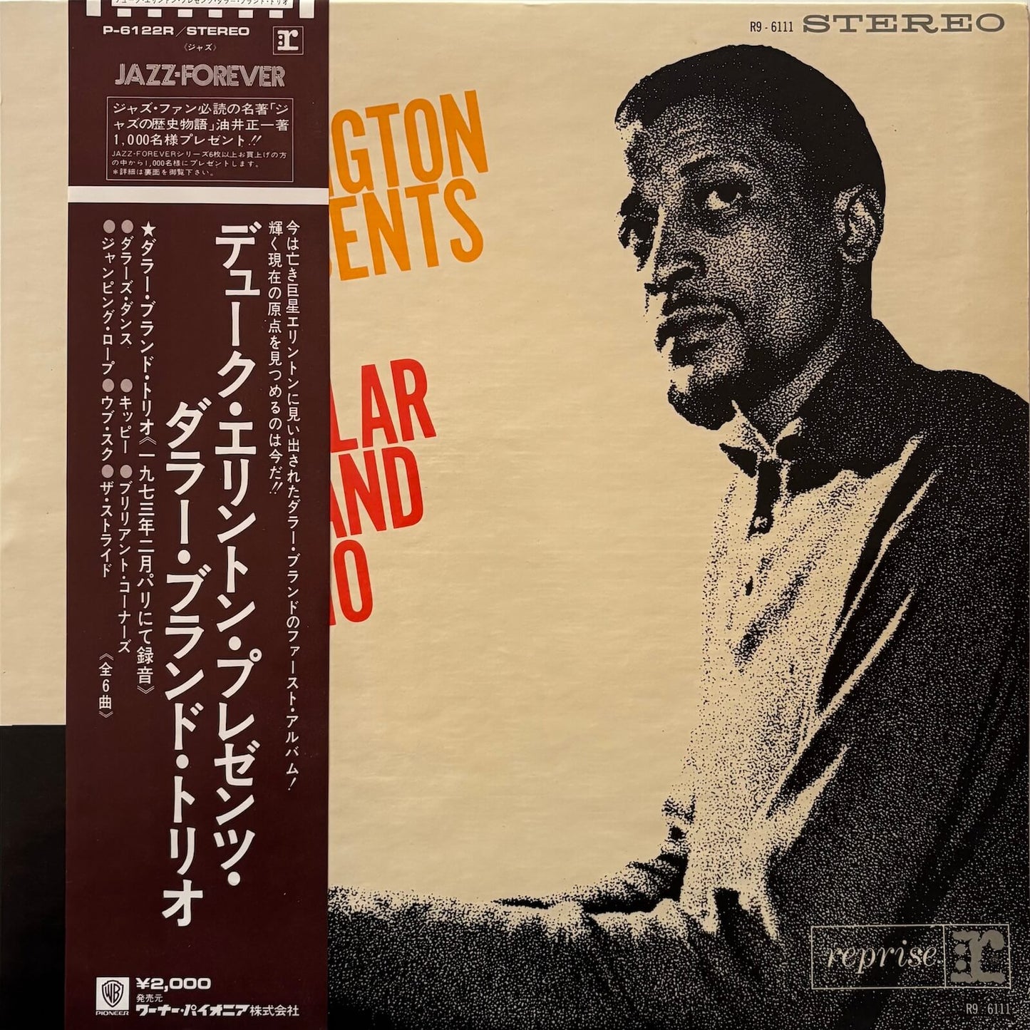 Duke Ellington Presents The Dollar Brand Trio (Japanese Reprise Vinyl LP)
