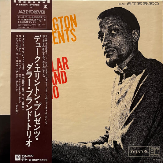 Duke Ellington Presents The Dollar Brand Trio (Japanese Reprise Vinyl LP)