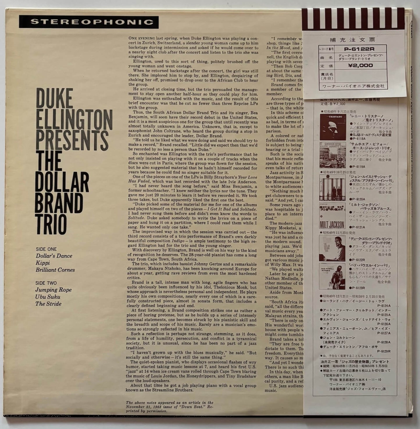Duke Ellington Presents The Dollar Brand Trio (Japanese Reprise Vinyl LP)