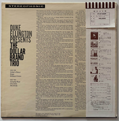 Duke Ellington Presents The Dollar Brand Trio (Japanese Reprise Vinyl LP)