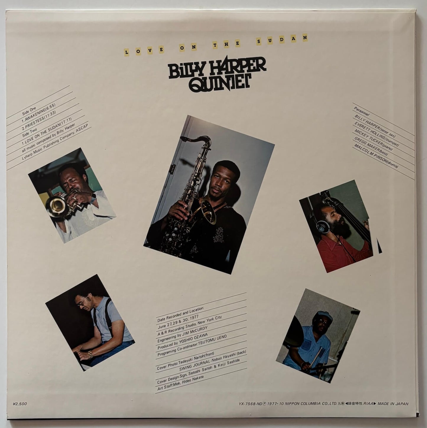 Billy Harper Quintet - Love On The Sudan (1977 Japanese Denon Vinyl LP)