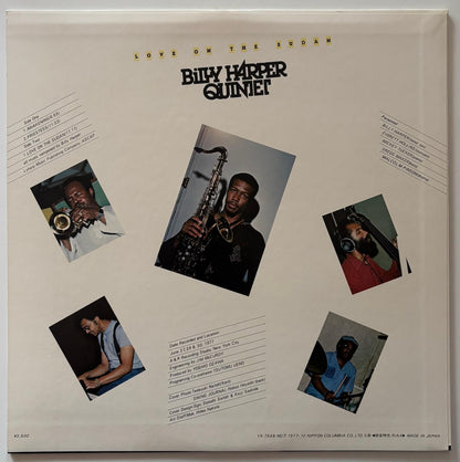 Billy Harper Quintet - Love On The Sudan (1977 Japanese Denon Vinyl LP)