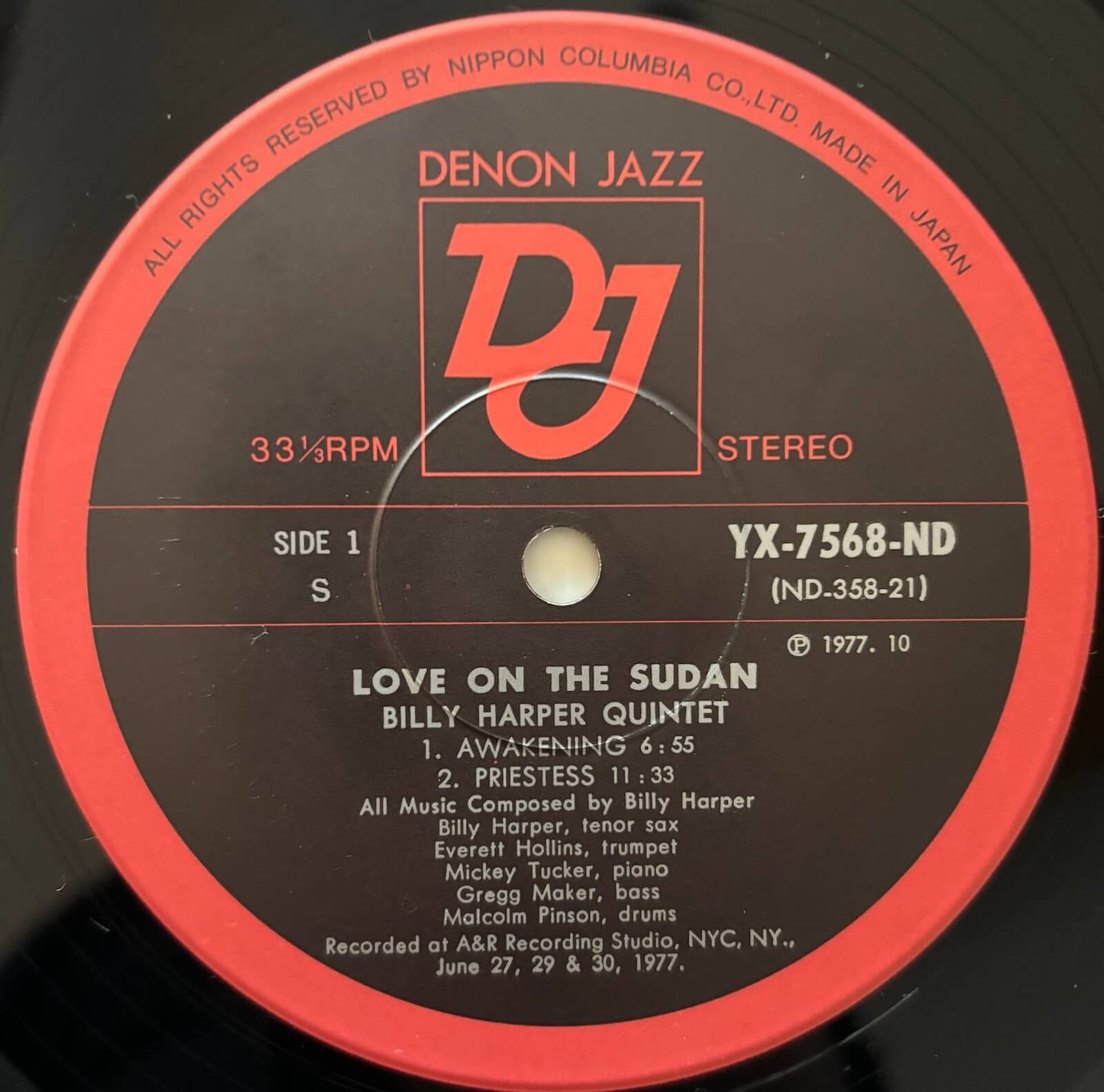 Billy Harper Quintet - Love On The Sudan (1977 Japanese Denon Vinyl LP)