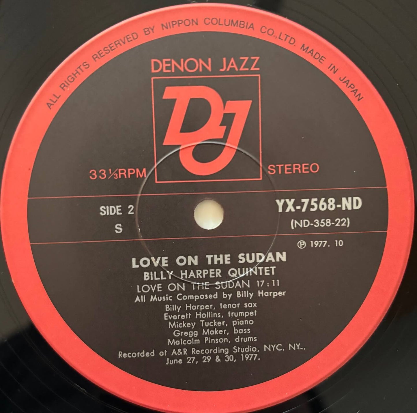 Billy Harper Quintet - Love On The Sudan (1977 Japanese Denon Vinyl LP)