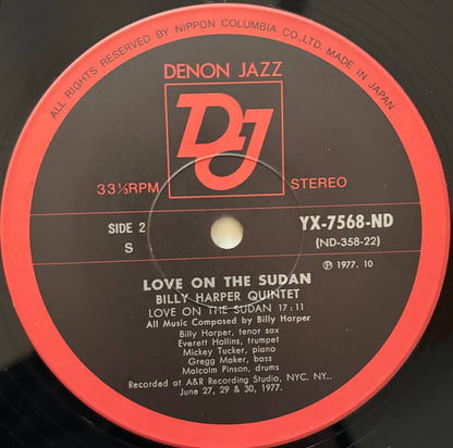 Billy Harper Quintet - Love On The Sudan (1977 Japanese Denon Vinyl LP)
