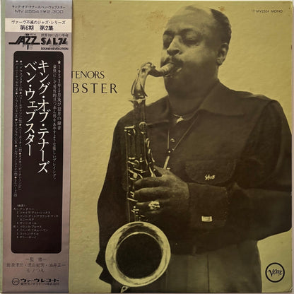 Ben Webster - King Of The Tenors (1976 Japanese Verve Vinyl LP Mono)