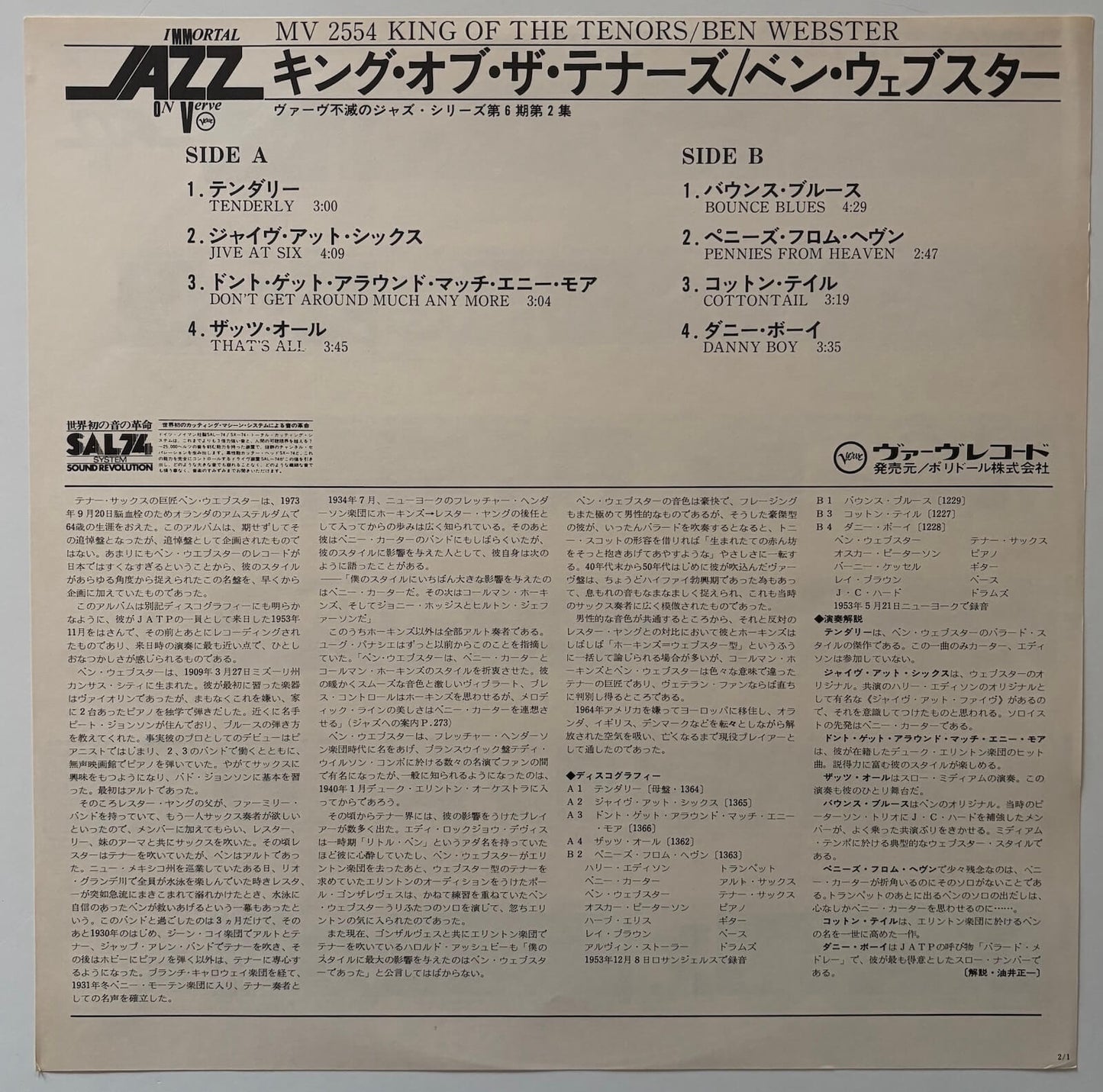 Ben Webster - King Of The Tenors (1976 Japanese Verve Vinyl LP Mono)