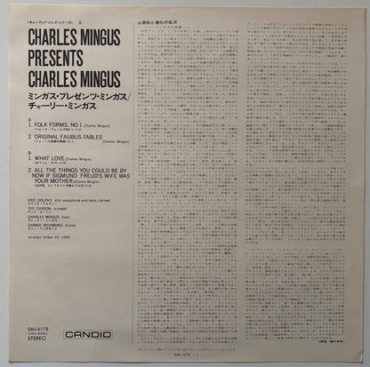 Charles Mingus - Presents Charles Mingus (1977 Japanese Candid Vinyl LP)