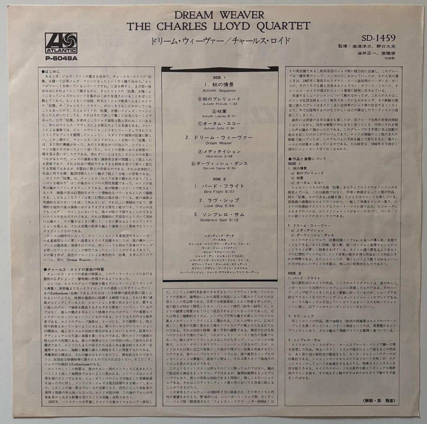 The Charles Lloyd Quartet - Dream Weaver (1976 Japanese Atlantic Vinyl LP)