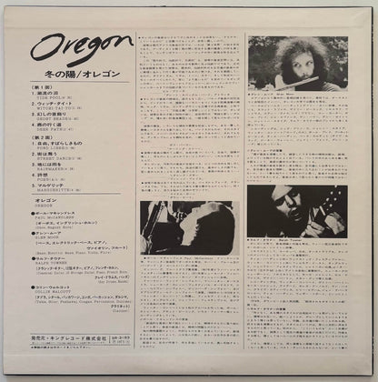 Oregon - Winter Light (1975 Japanese Vanguard Vinyl LP)