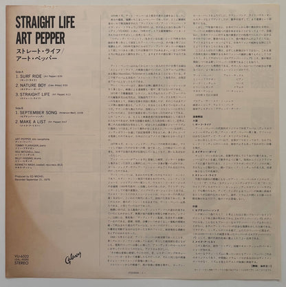 Art Pepper - Straight Life (1980 Japanese Galaxy Vinyl LP)