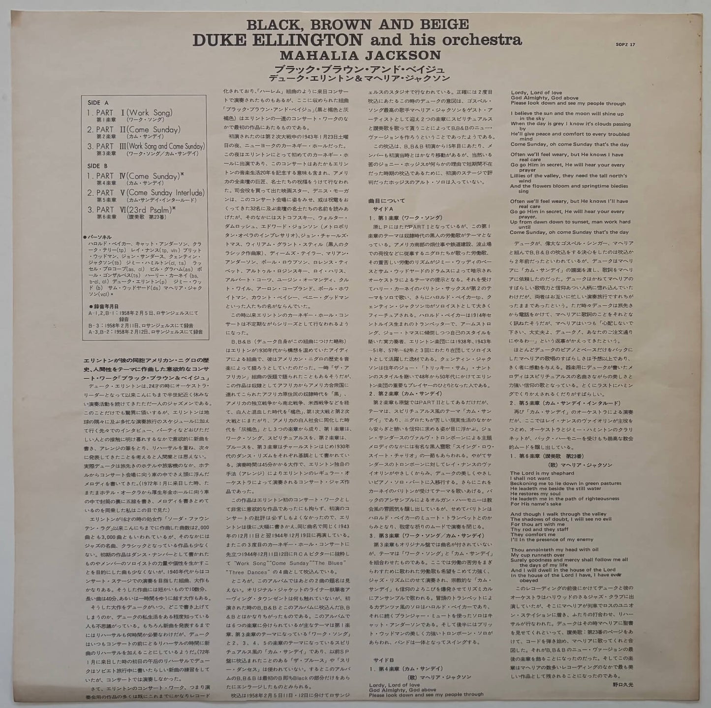 Duke Ellington & His Orchestra feat. Mahalia Jackson - Black, Brown And Beige (1973 Japanese CBS/Sony Vinyl LP)
