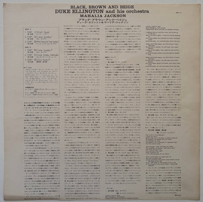 Duke Ellington & His Orchestra feat. Mahalia Jackson - Black, Brown And Beige (1973 Japanese CBS/Sony Vinyl LP)