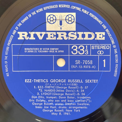 George Russell Sextet - Ezz-thetics (Japanese Riverside Vinyl LP)