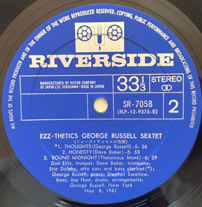 George Russell Sextet - Ezz-thetics (Japanese Riverside Vinyl LP)