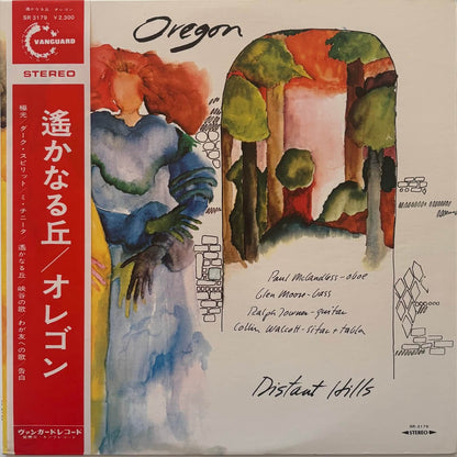 Oregon - Distant Hills (1973 Japanese Vanguard Vinyl LP)