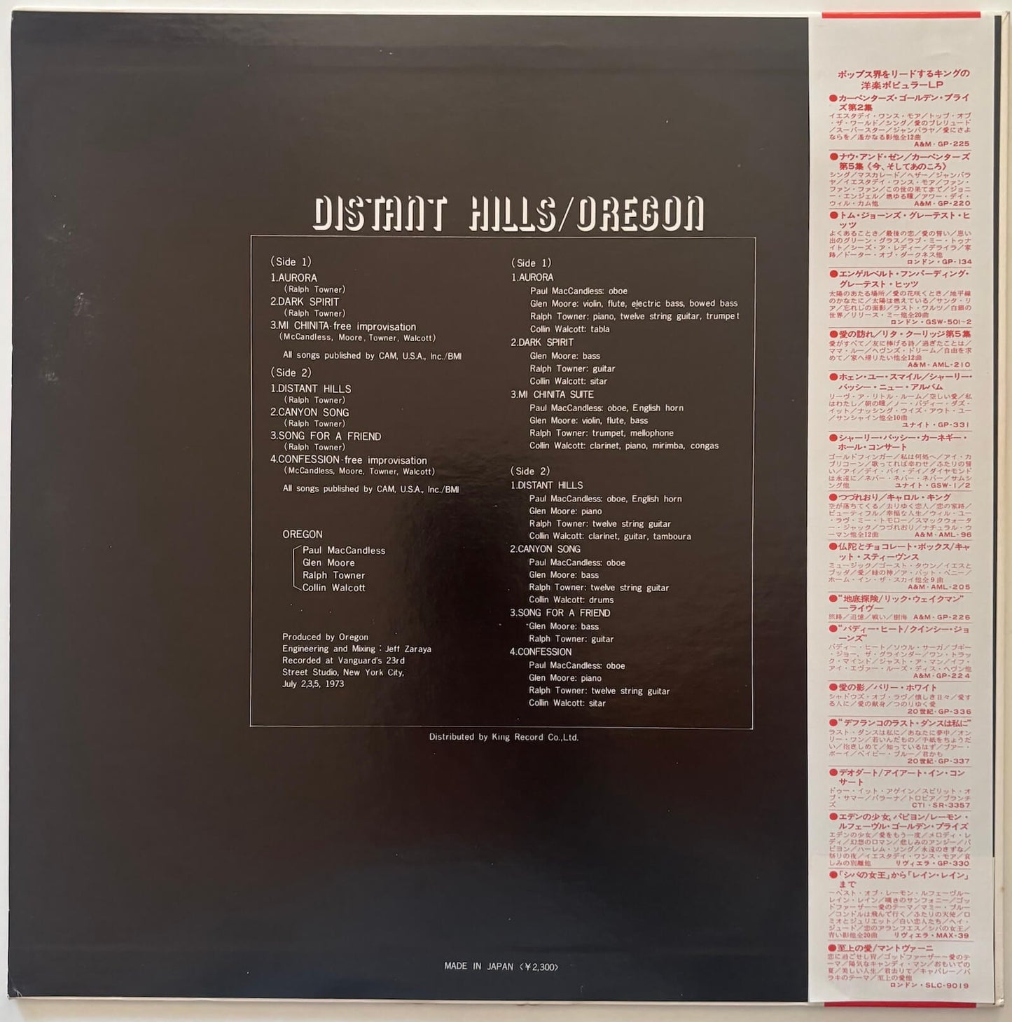 Oregon - Distant Hills (1973 Japanese Vanguard Vinyl LP)