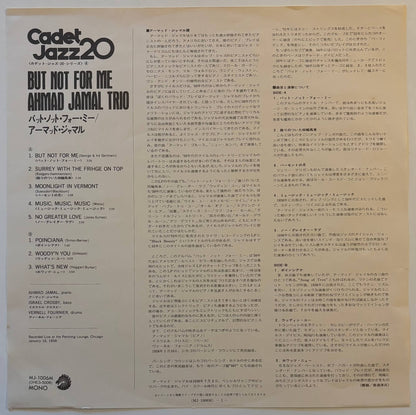 Ahmad Jamal Trio - Ahmad Jamal At The Pershing (1975 Japanese Cadet Vinyl LP Mono)