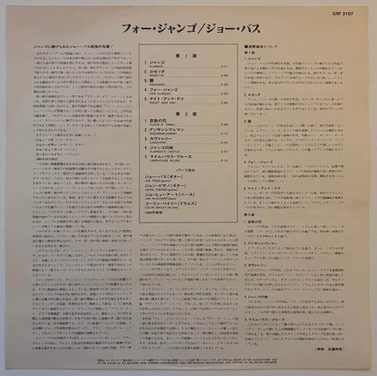Joe Pass - For Django (1978 Japanese Pacific Jazz Limited Edition Vinyl LP)