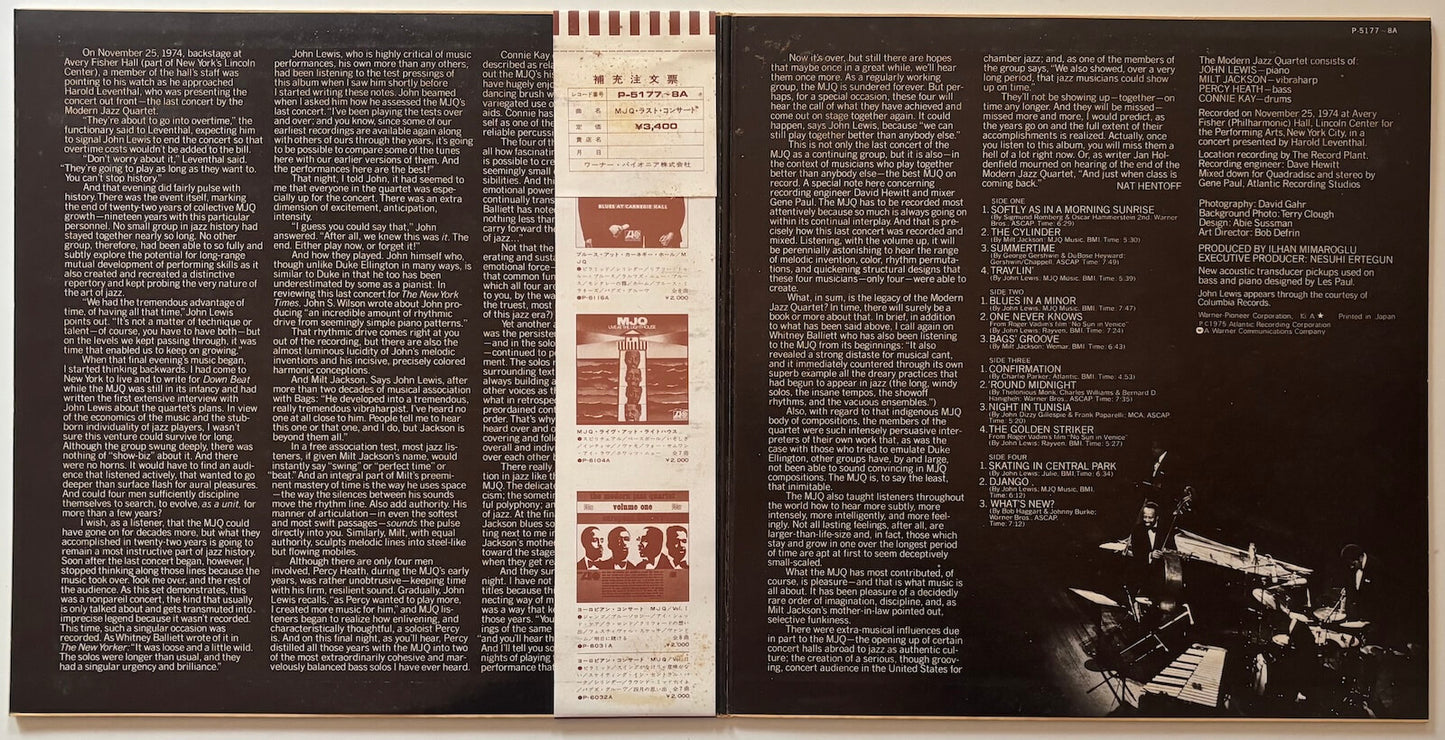 The Modern Jazz Quartet - The Last Concert (1975 Japanese Atlantic Gatefold 2LP)