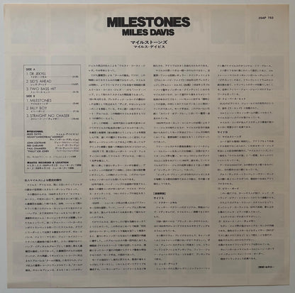 Miles Davis - Milestones (1977 Japanese CBS/Sony Vinyl LP Mono)