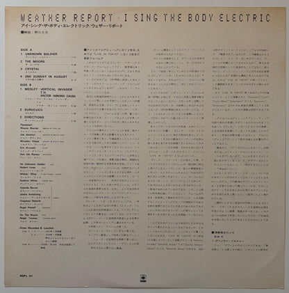 Weather Report - I Sing the Body Electric (1972 Japanese CBS/Sony Original LP)