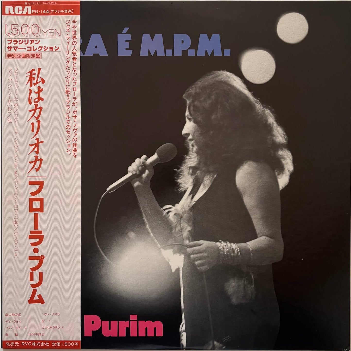Flora Purim - Flora É M.P.M. (1980 Japanese RCA Vinyl LP)