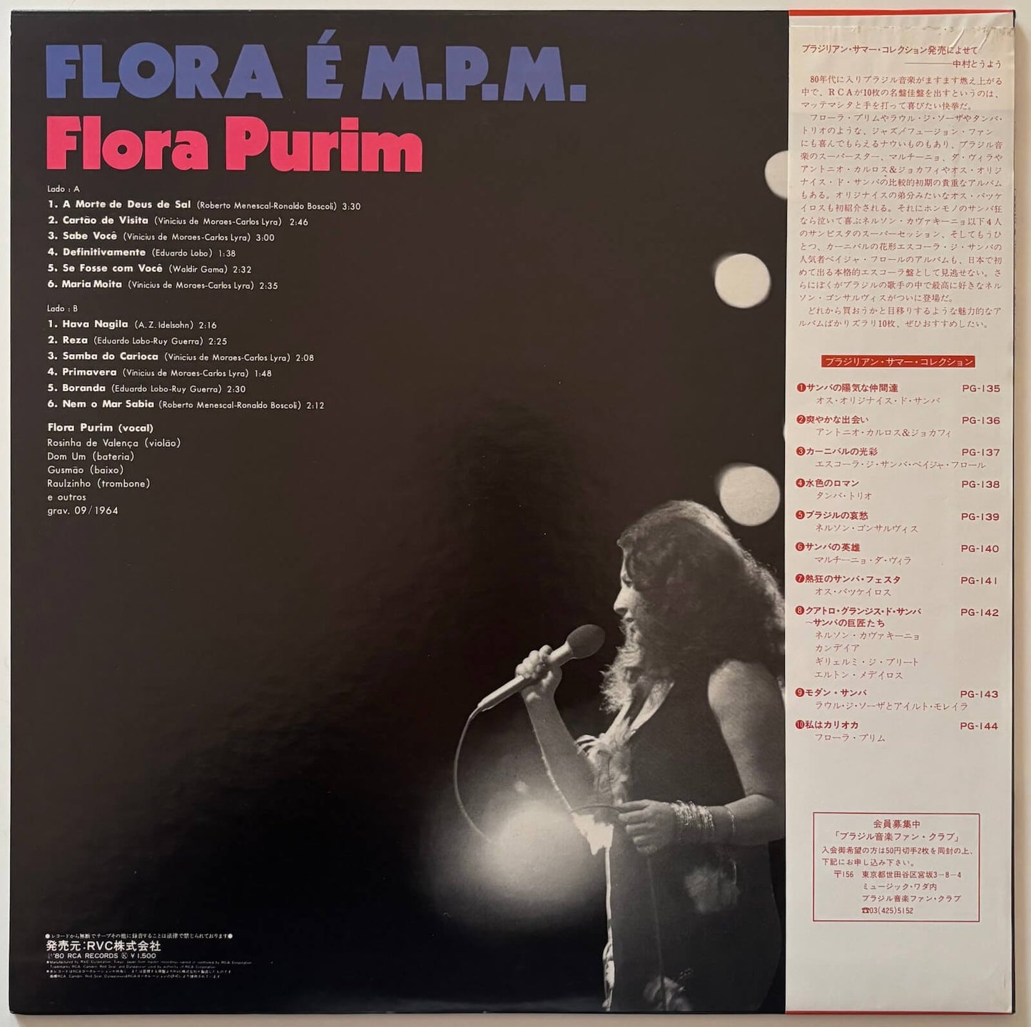 Flora Purim - Flora É M.P.M. (1980 Japanese RCA Vinyl LP)
