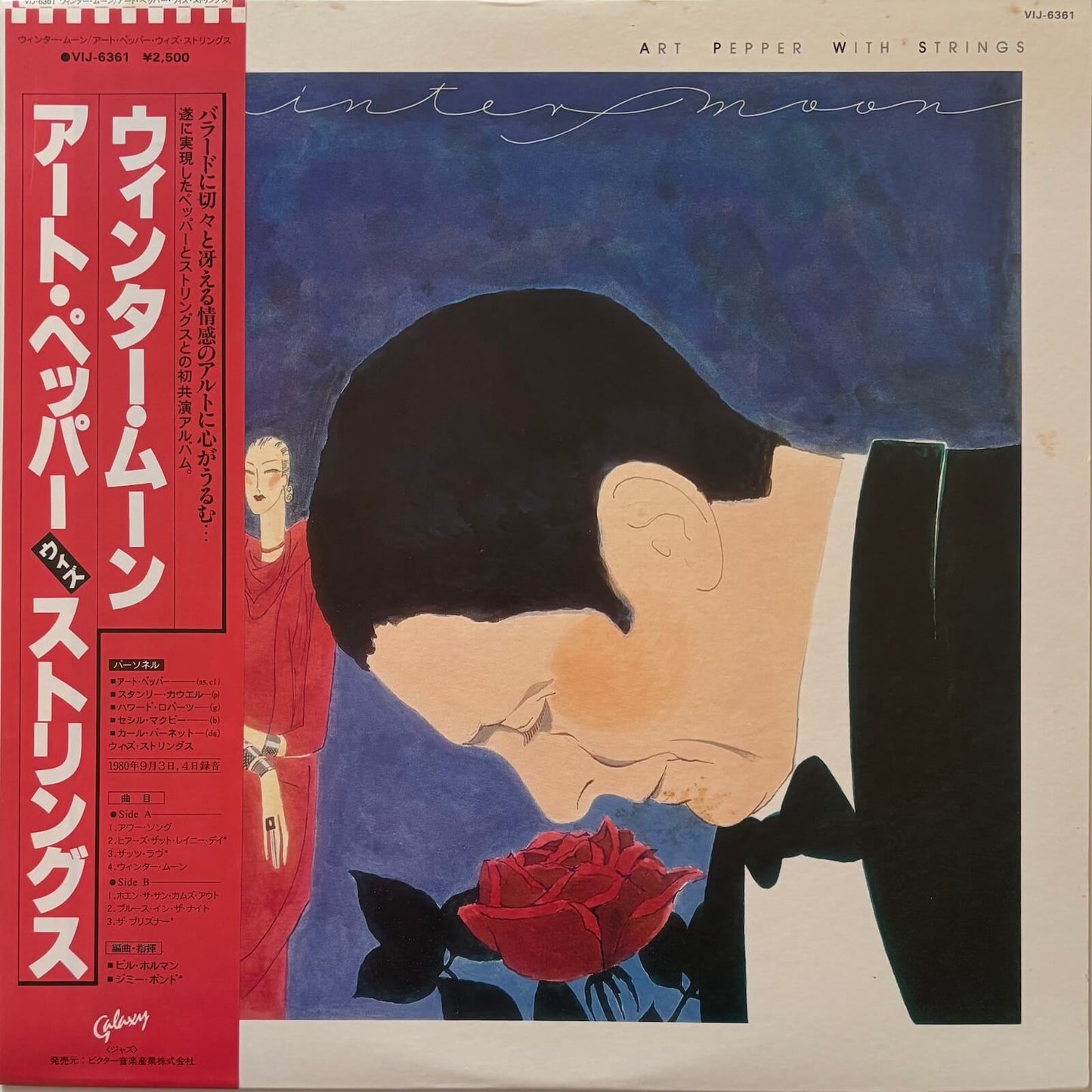Art Pepper - Winter Moon (1981 Japanese Galaxy Vinyl LP)