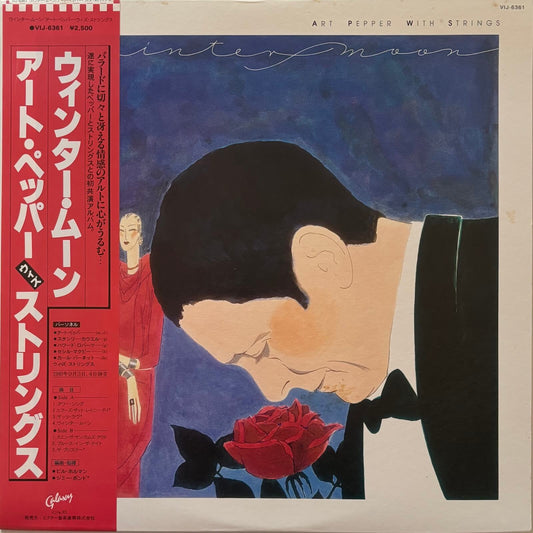 Art Pepper - Winter Moon (1981 Japanese Galaxy Vinyl LP)