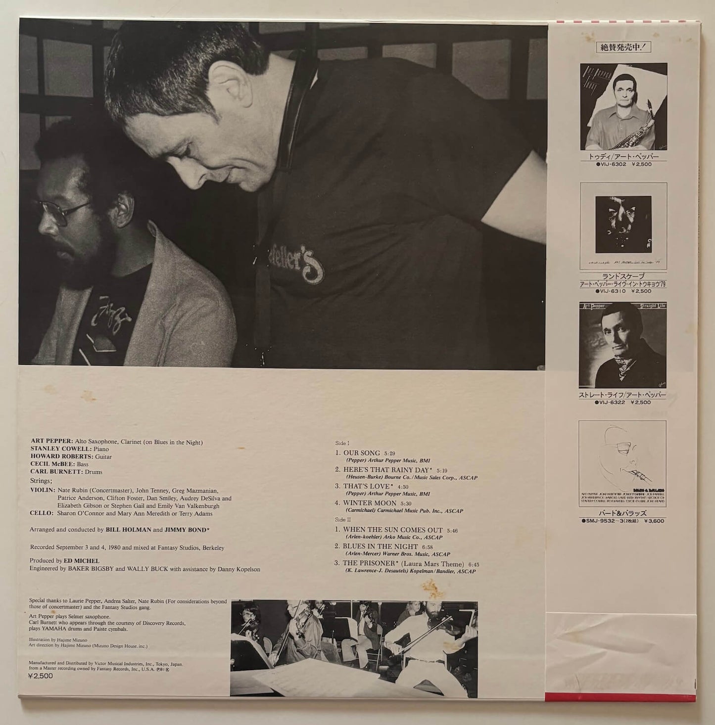 Art Pepper - Winter Moon (1981 Japanese Galaxy Vinyl LP)