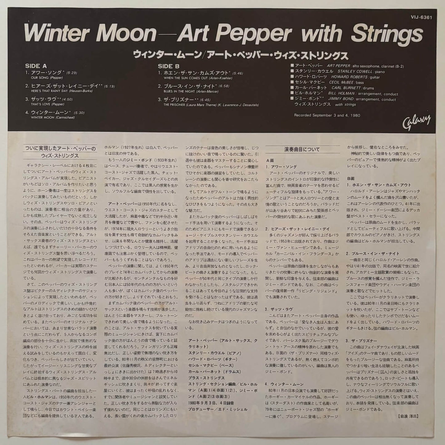 Art Pepper - Winter Moon (1981 Japanese Galaxy Vinyl LP)