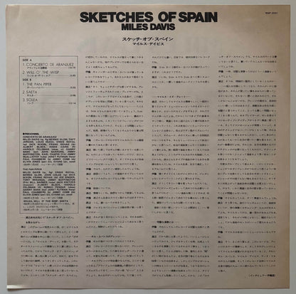 Miles Davis - Sketches Of Spain (1981 Japanese CBS/Sony Vinyl LP)