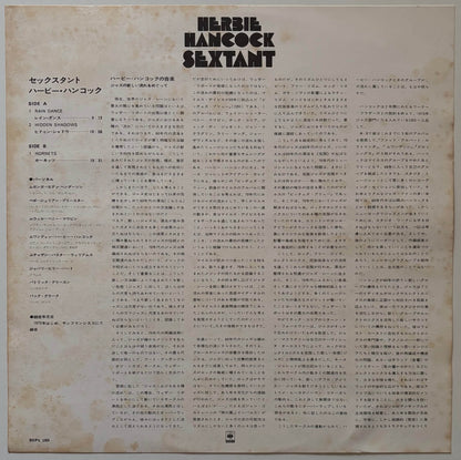 Herbie Hancock - Sextant (1973 Japanese CBS/Sony Vinyl LP)