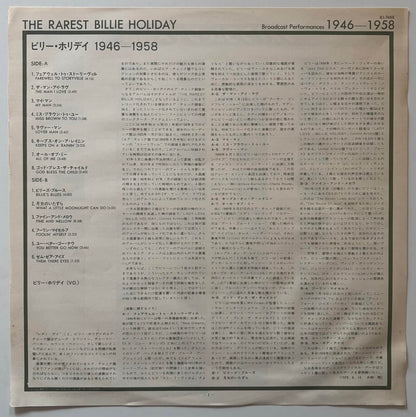 Billie Holiday - The Rarest Billie Holiday: Broadcast Performance 1946-1958 (1979 Japanese ESP-Disk' Vinyl LP)