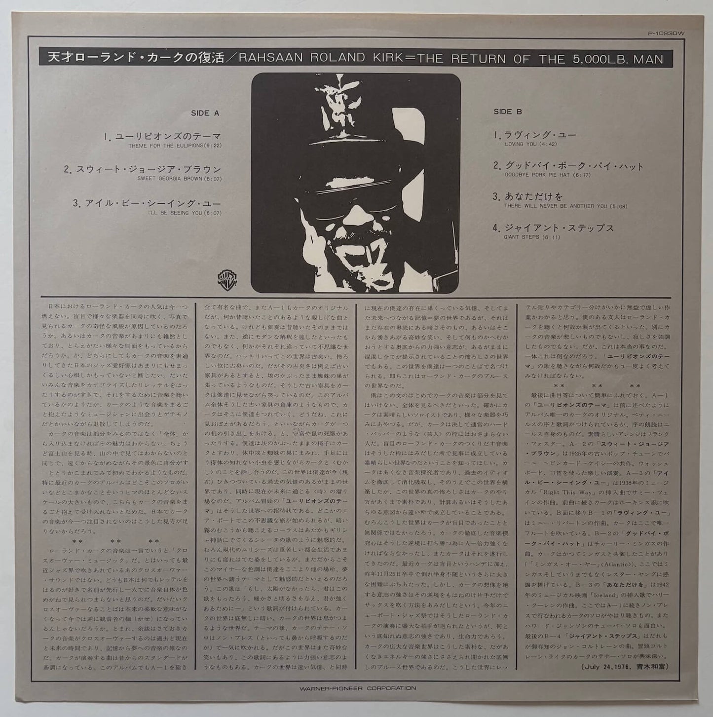 Rahsaan Roland Kirk - The Return Of The 5000 Lb. Man (1976 Japanese Warner Bros. Vinyl LP)