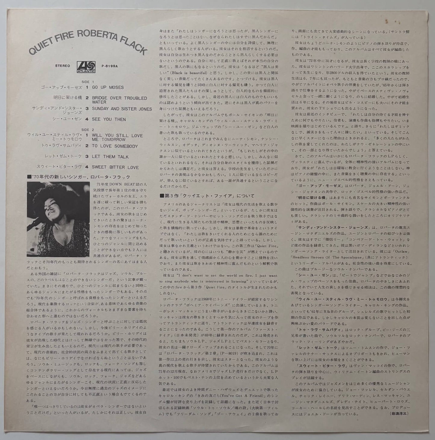 Roberta Flack - Quiet Fire (1972 Japanese Atlantic Vinyl LP)