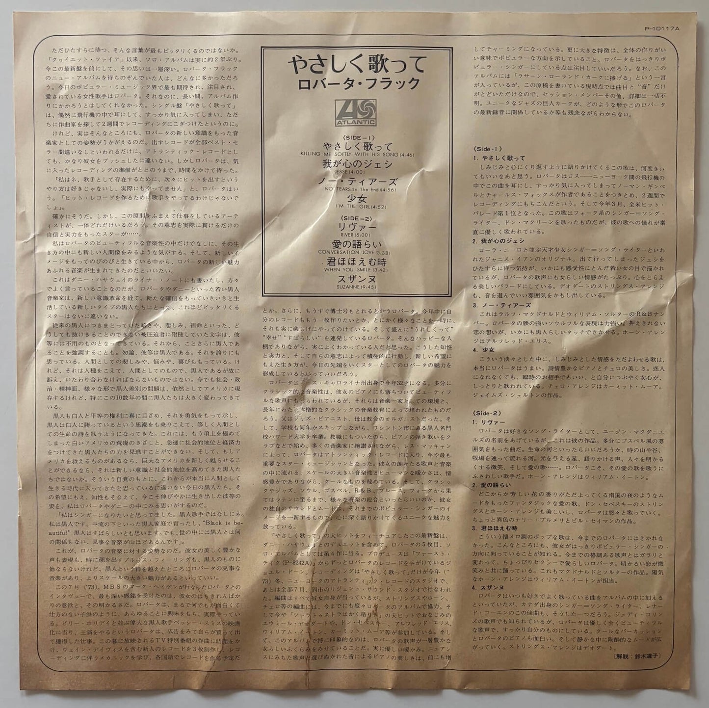 Roberta Flack - Killing Me Softly (1976 Japanese Atlantic Vinyl LP)