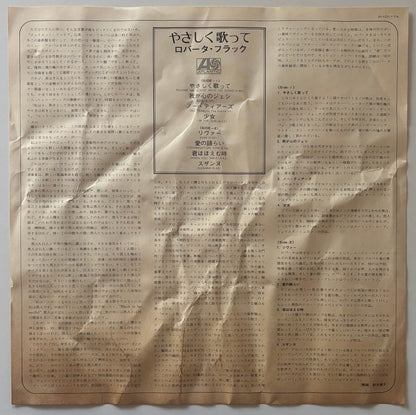 Roberta Flack - Killing Me Softly (1976 Japanese Atlantic Vinyl LP)