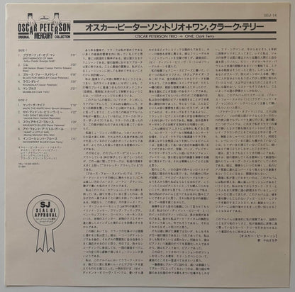 Oscar Peterson Trio + Clark Terry - Oscar Peterson Trio + One (1983 Japanese Mercury Vinyl LP)