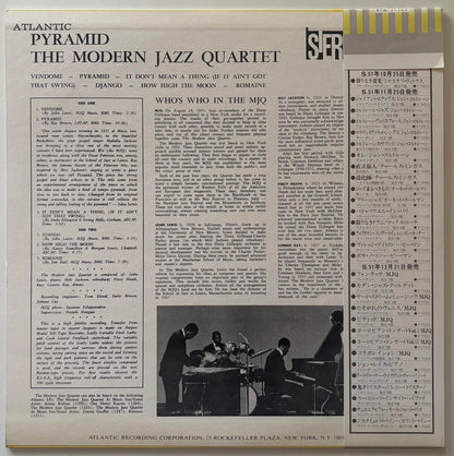The Modern Jazz Quartet - Pyramid (1976 Japanese Atlantic Vinyl LP)