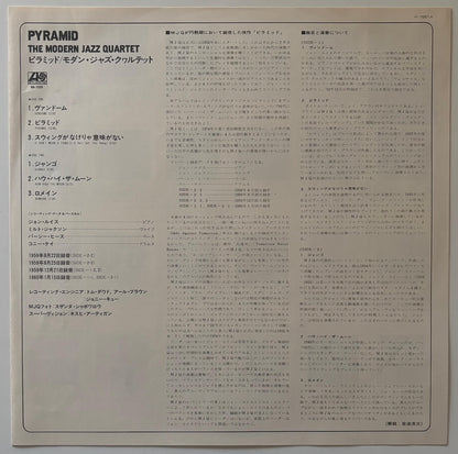 The Modern Jazz Quartet - Pyramid (1976 Japanese Atlantic Vinyl LP)