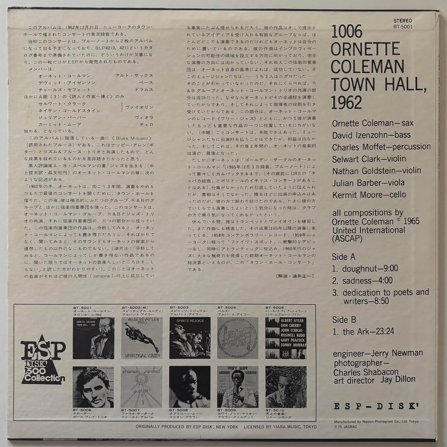 Ornette Coleman - Town Hall, 1962 (1975 Japanese ESP-Disk' Vinyl LP)